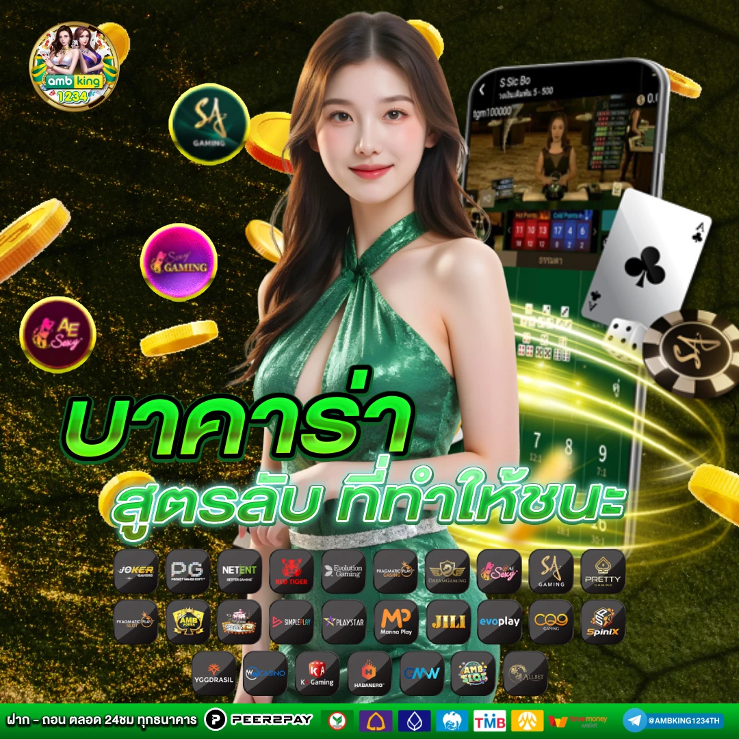 true wallet สล็อต ฝาก 10 ได้ 100 - แบนเนอร์โปรโมชั่น