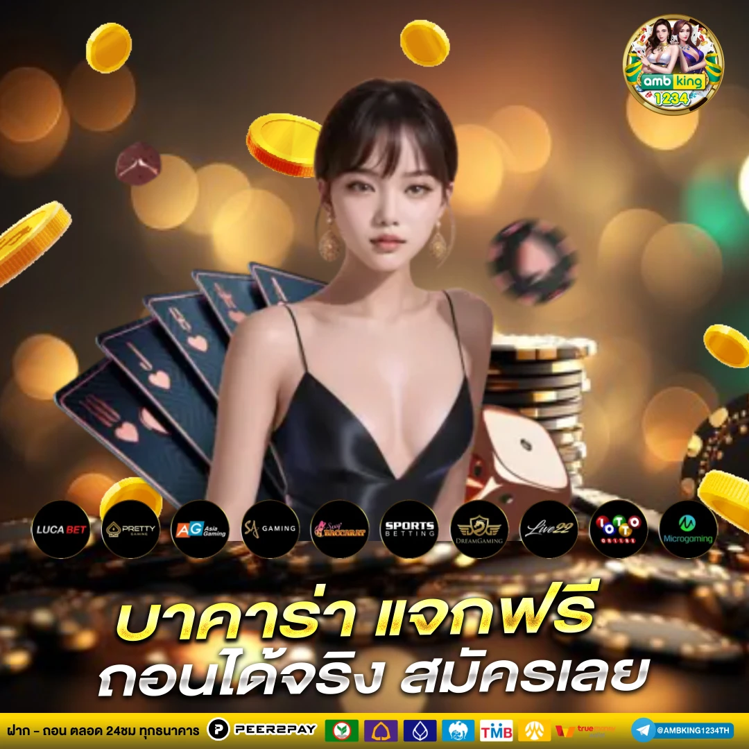 สล็อตฝากซองของขวัญ - แบนเนอร์โปรโมชั่น