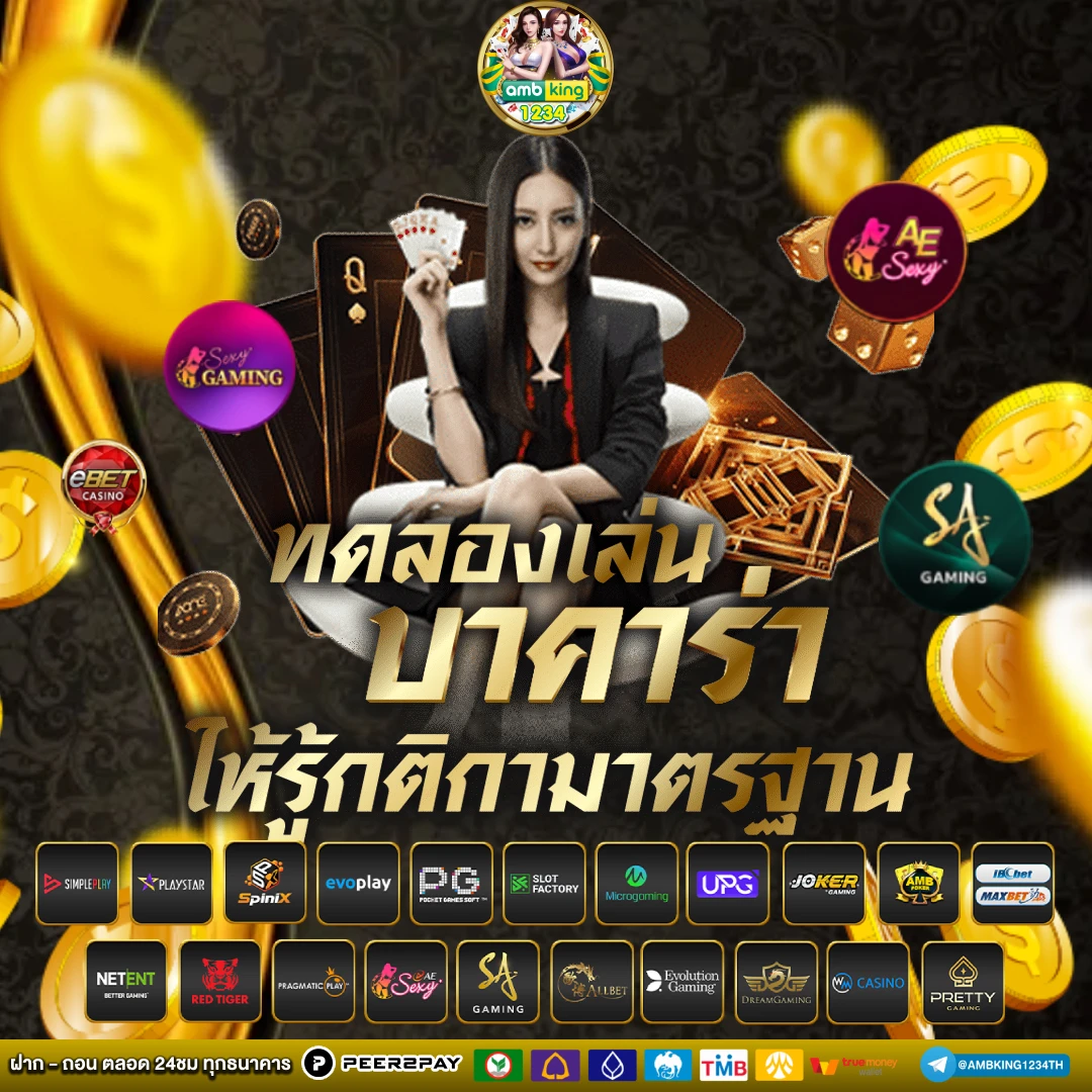 hengjing168 สล็อต ค่า สิ โน ออนไลน์ - แบนเนอร์โปรโมชั่น