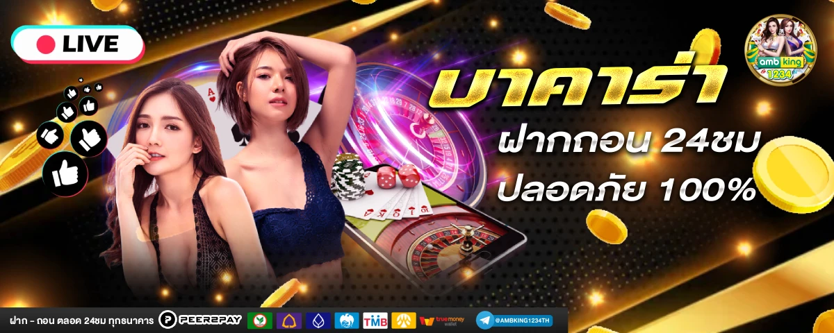 สล็อต 168 vip - แบนเนอร์โปรโมชั่น