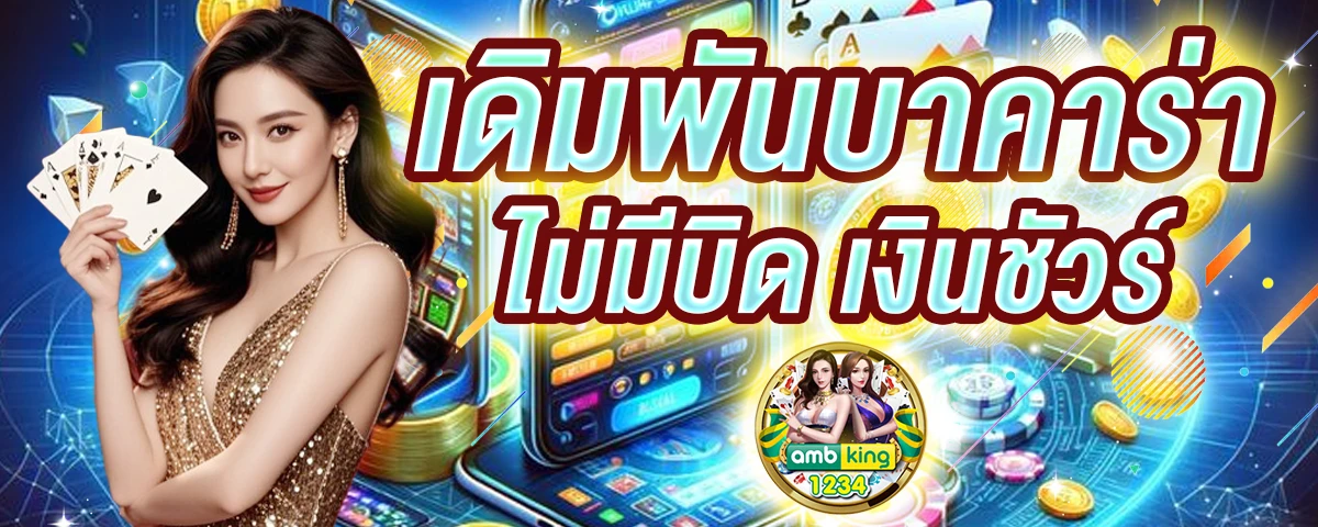 สล็อต pg เครดิตฟรี 100 ไม่ต้องฝาก ไม่ต้องแชร์ 2022 - แบนเนอร์โปรโมชั่น