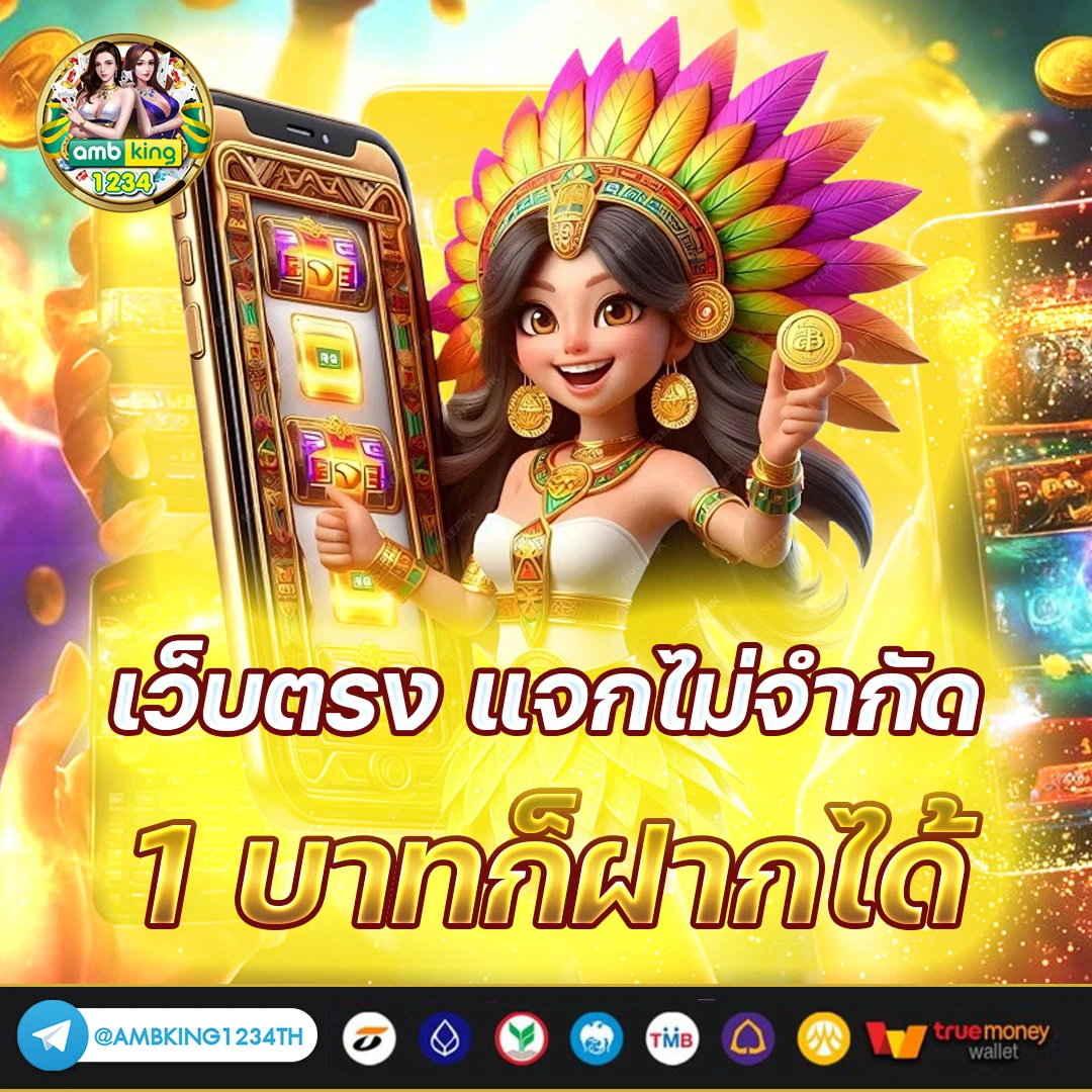 เว็บสล็อตเว็บตรงค่ายใหญ่ วอลเล็ต - แบนเนอร์โปรโมชั่น