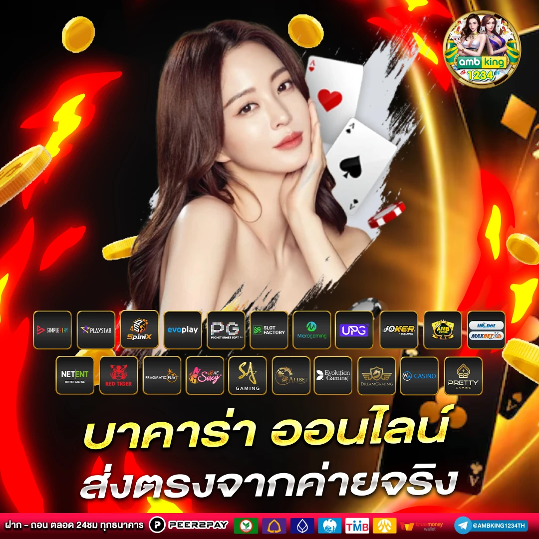 slot webt ตรง - แบนเนอร์โปรโมชั่น