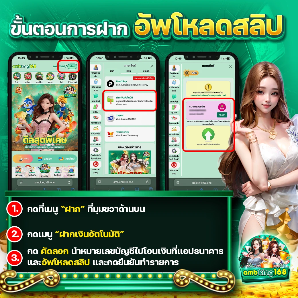 ชุปเปอสล๊อต333 - แบนเนอร์โปรโมชั่น