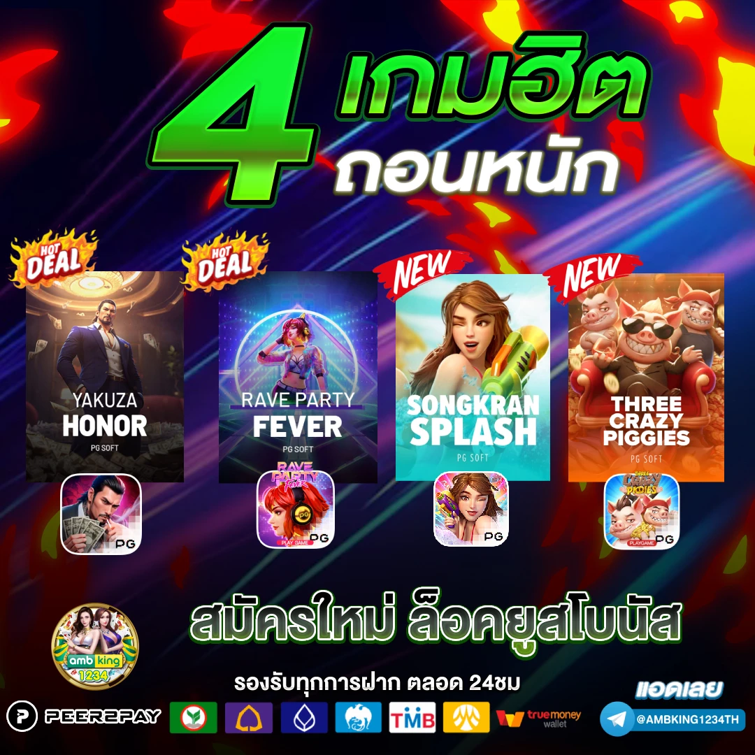 สล็อต pg ถอนเงิน เข้า วอ เลท - แบนเนอร์โปรโมชั่น