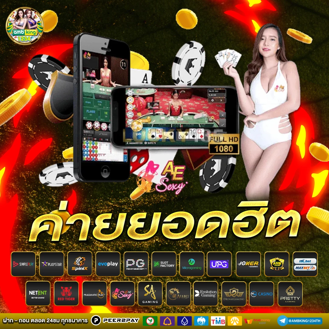 เว็บตรงเล่นสล็อต - แบนเนอร์โปรโมชั่น