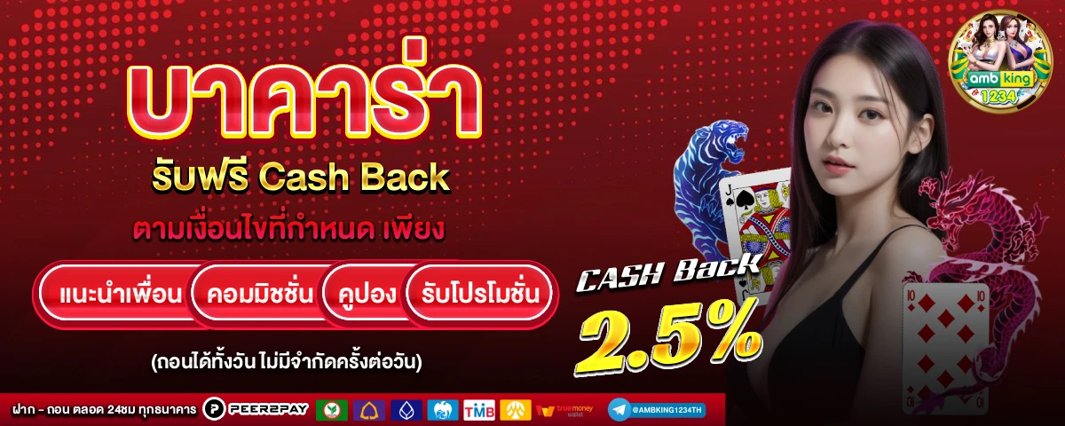 เว็บสล็อต789 - แบนเนอร์โปรโมชั่น