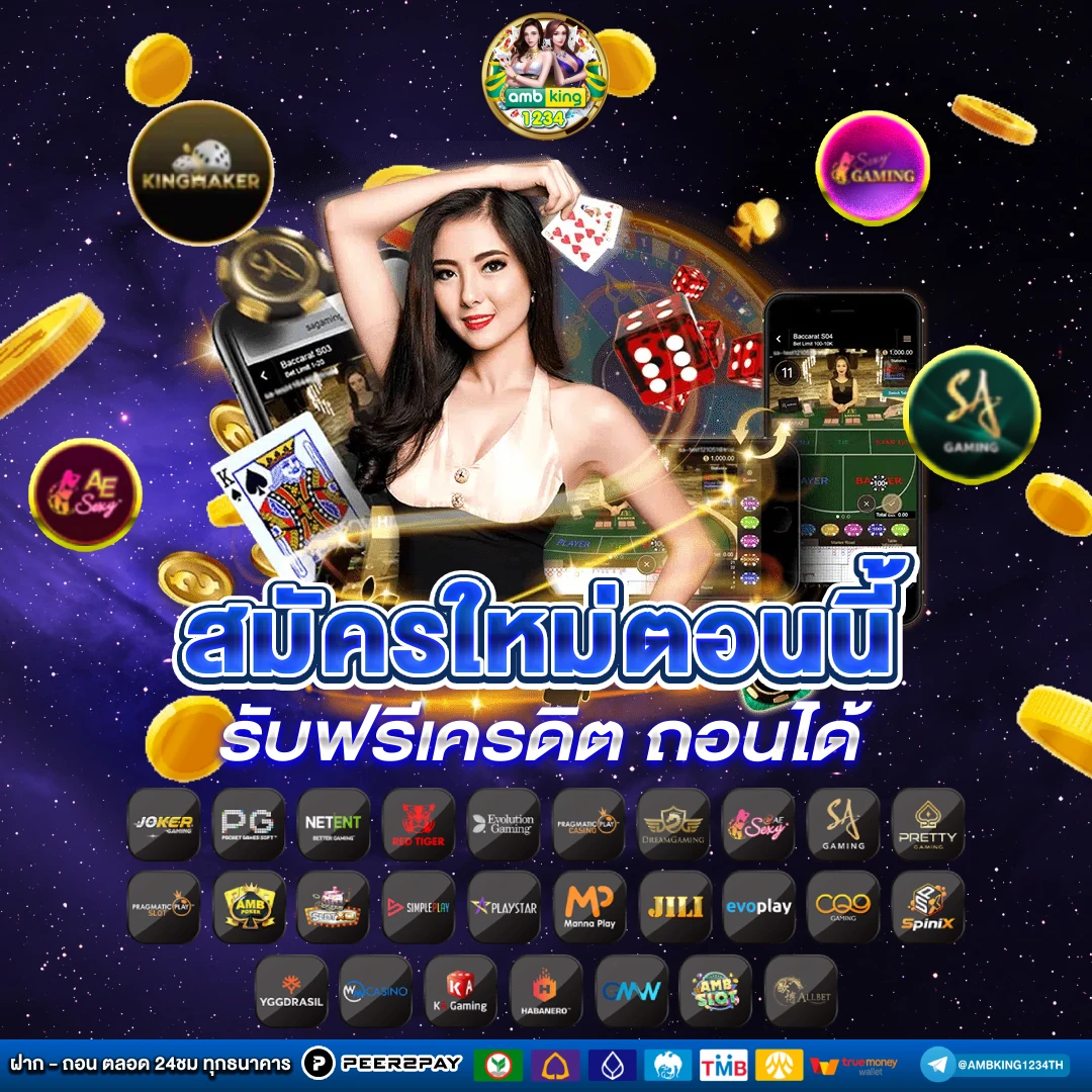 เว็บตรง 100 pg - แบนเนอร์โปรโมชั่น