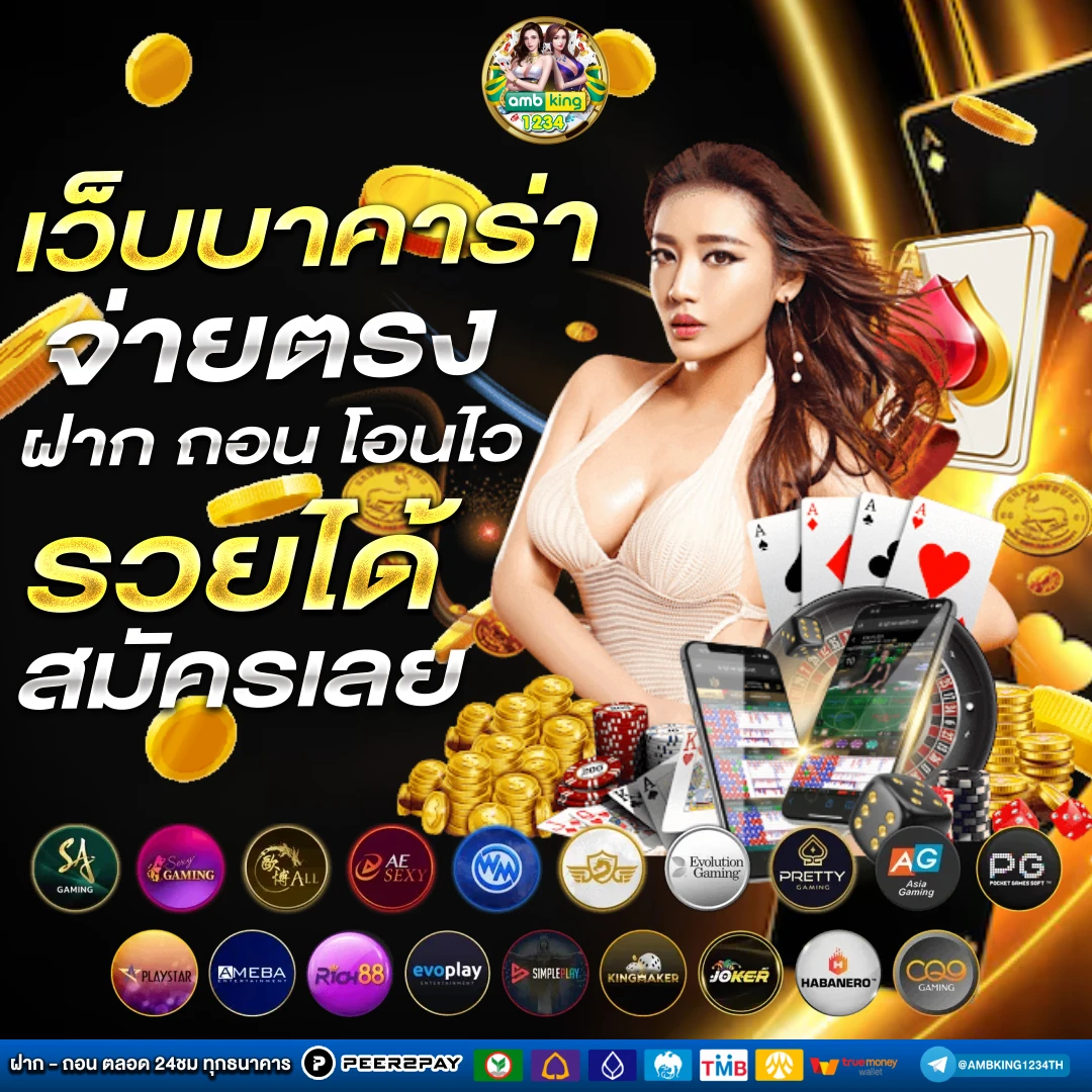 สล็อตโยกเงินได้ - แบนเนอร์โปรโมชั่น