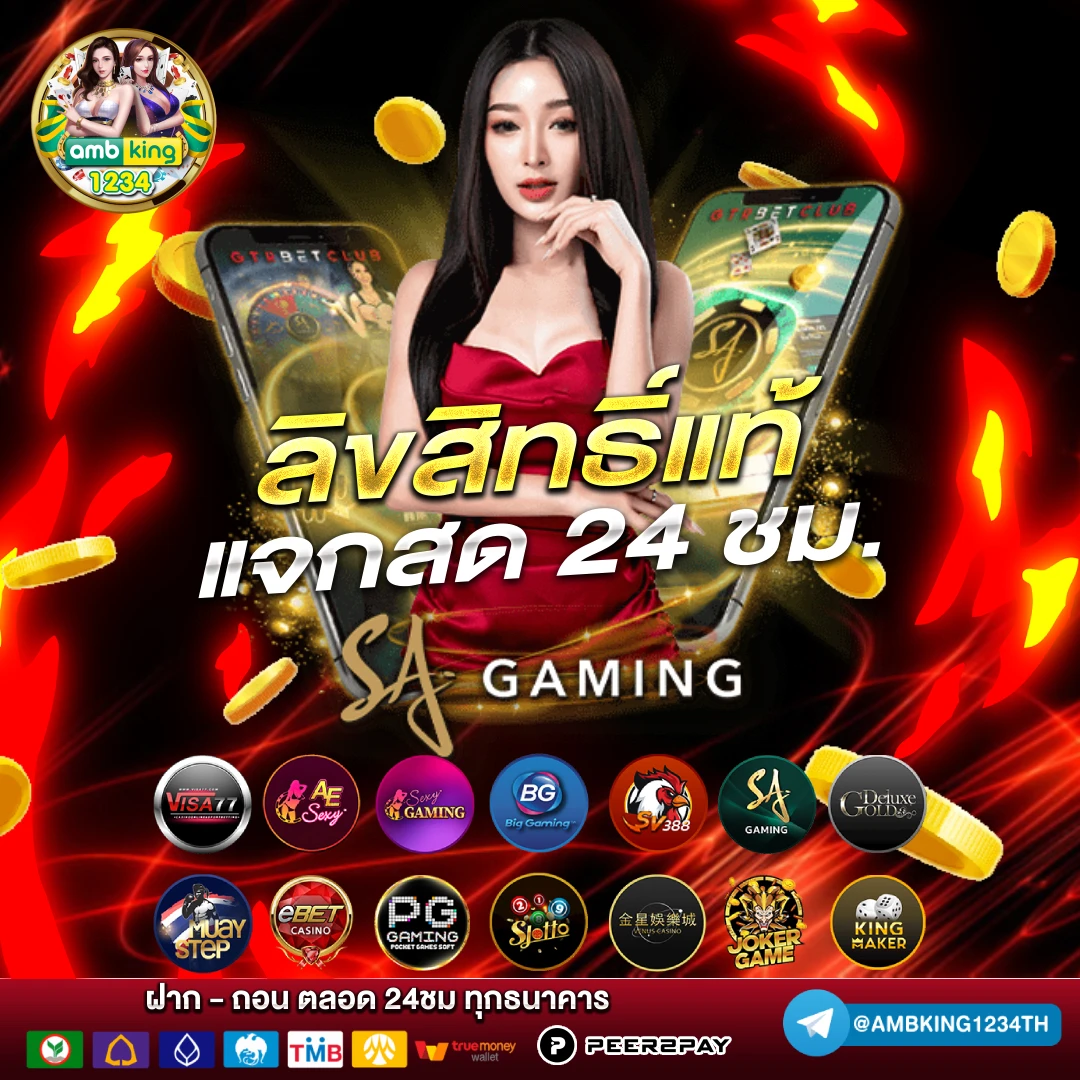 slot ฟรีเครดิต สมาชิกใหม่ - แบนเนอร์โปรโมชั่น
