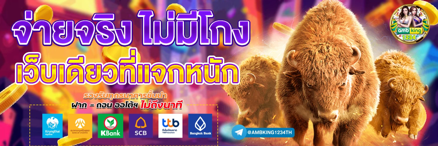สมัคร สล็อต 888 - แบนเนอร์โปรโมชั่น