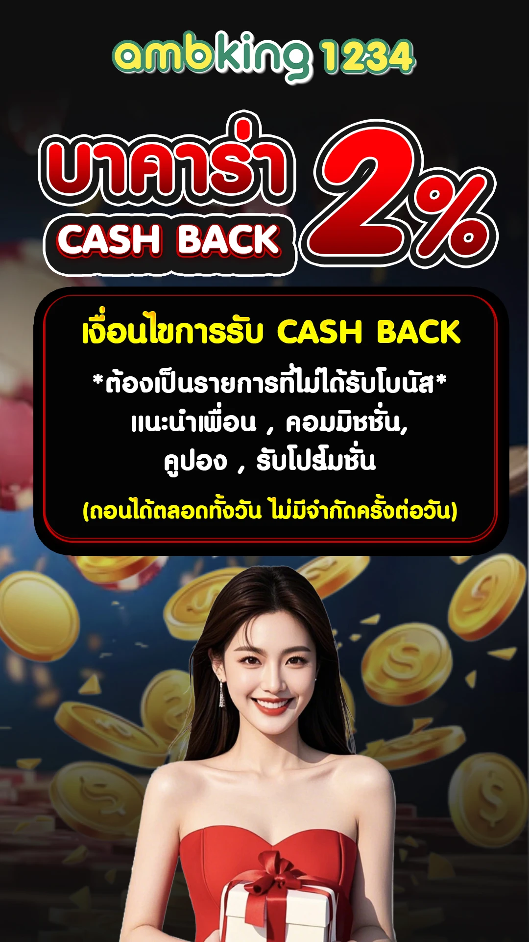 สล็อต 999 คาสิโน ออนไลน์ - แบนเนอร์โปรโมชั่น