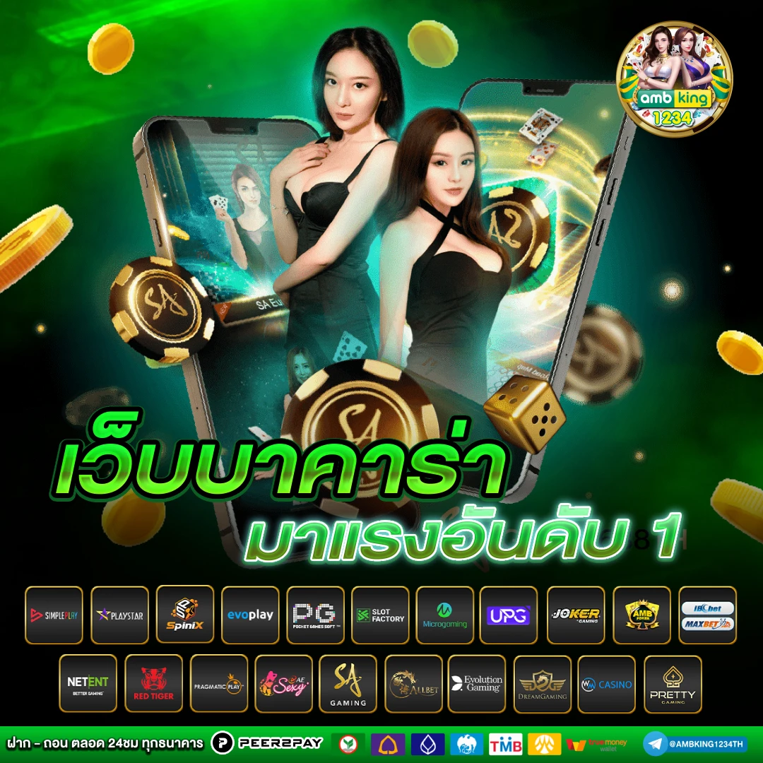 เว็บสล็อตฝากซองแดง - แบนเนอร์โปรโมชั่น