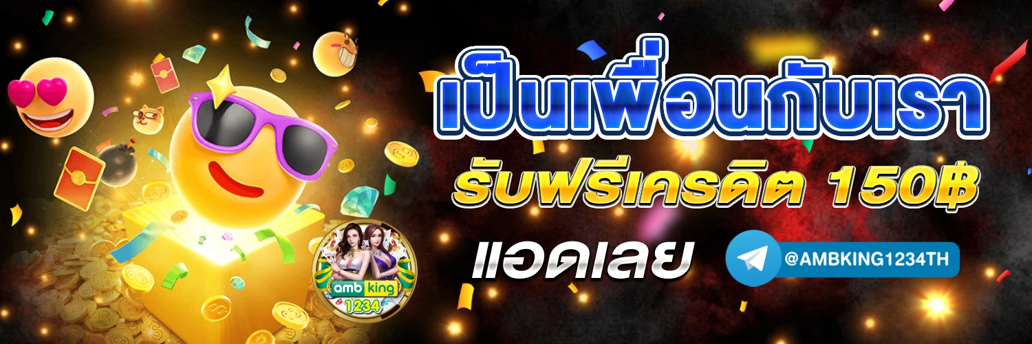 www.สล็อตแตกง่าย - แบนเนอร์โปรโมชั่น