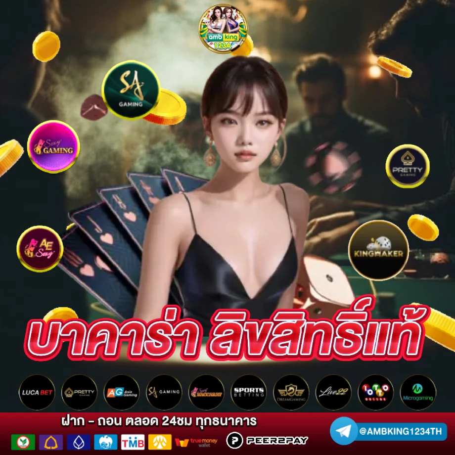 รวมสล็อตทุกค่ายในเว็บเดียว - แบนเนอร์โปรโมชั่น