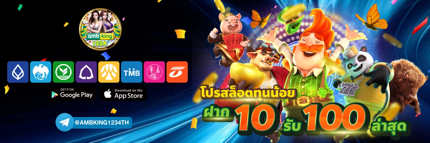 สล็อต วอเลท เว็บตรง - แบนเนอร์โปรโมชั่น