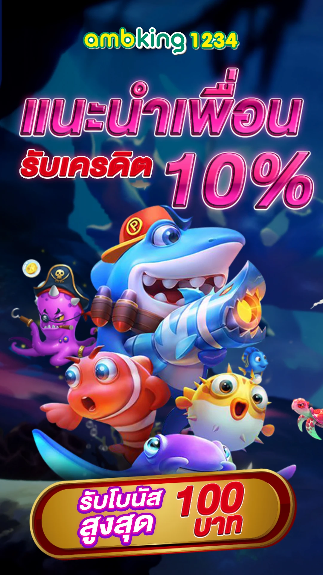 สล็อต ฝากขั้น ต่ํา 1 บาท รับ 100 - แบนเนอร์โปรโมชั่น