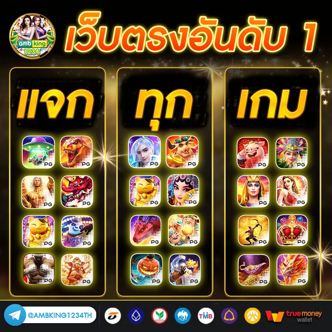สล็อตเว็บนอก ฝากถอนไม่มีขั้นต่ํา - แบนเนอร์โปรโมชั่น