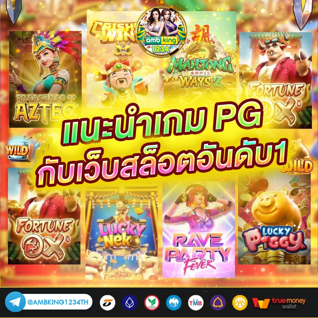 สล็อตไม่มีขั้นต่ํา 777 - แบนเนอร์โปรโมชั่น