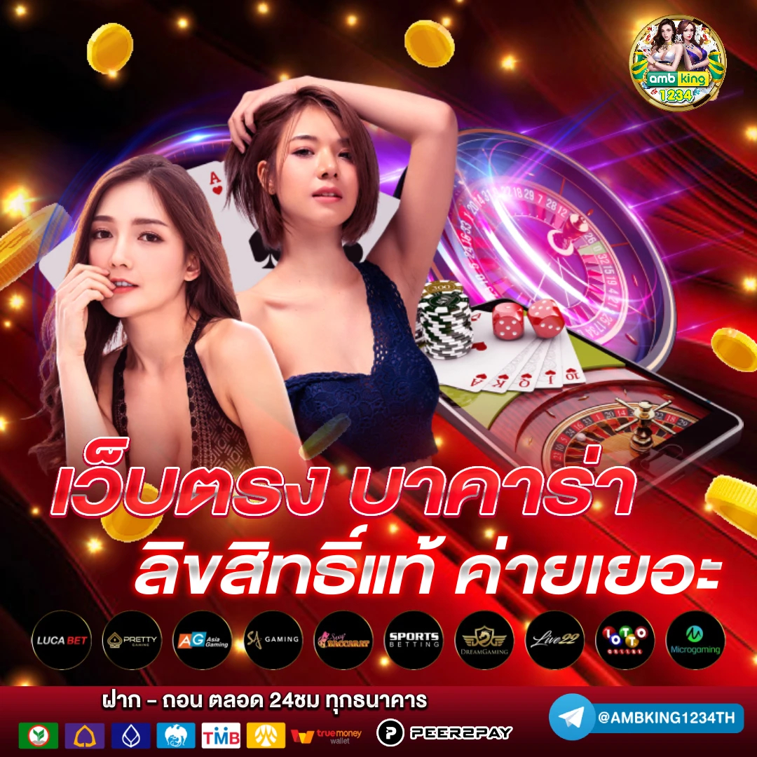 เว็บ ถอน ไม่มี ขั้น ต่ํา - แบนเนอร์โปรโมชั่น