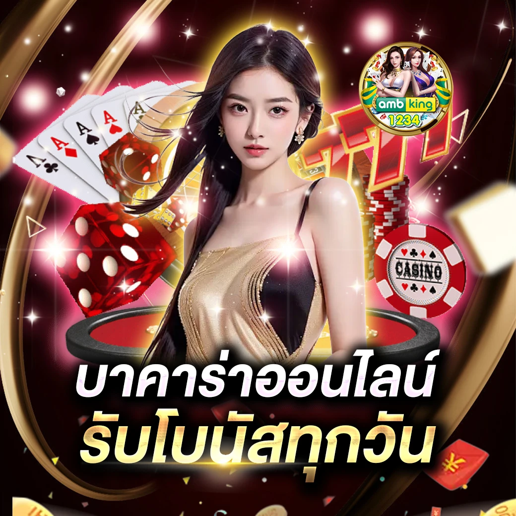 pgslot cash - แบนเนอร์โปรโมชั่น