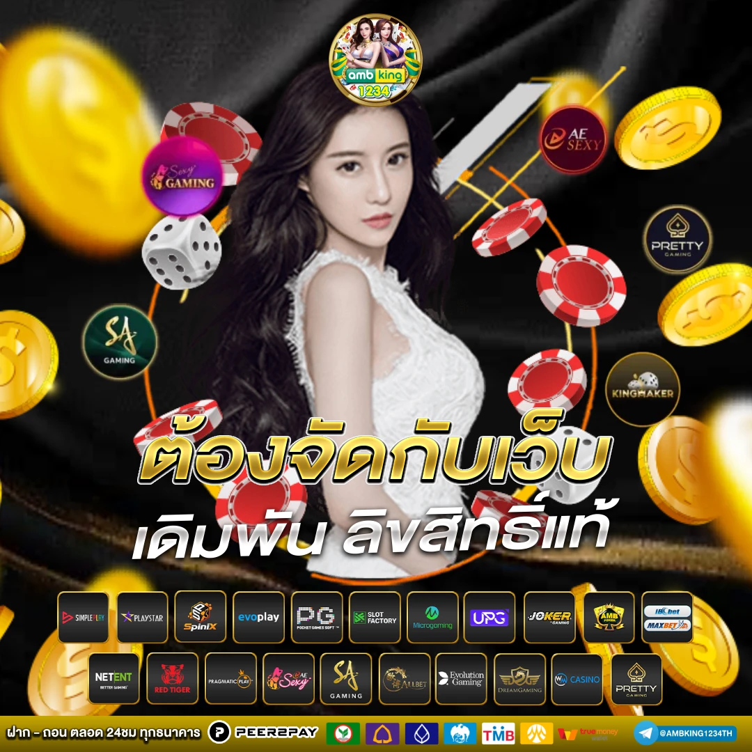 ตู้ สล็อต888 - แบนเนอร์โปรโมชั่น