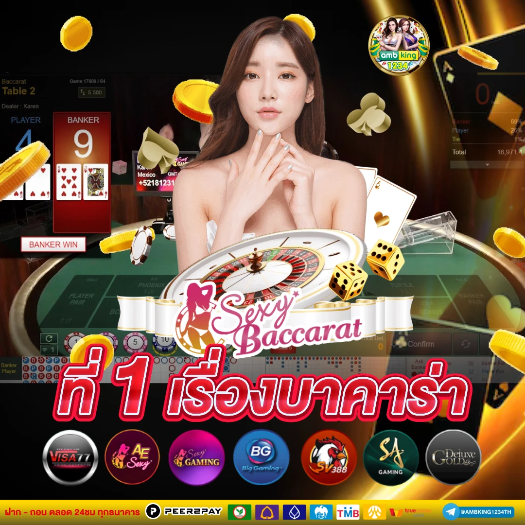 สล็อตถอนขั้นต่ํา 1 บาท - แบนเนอร์โปรโมชั่น