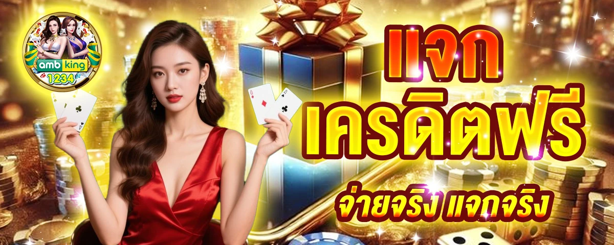 เว็บสล็อตpgวอเลท - แบนเนอร์โปรโมชั่น