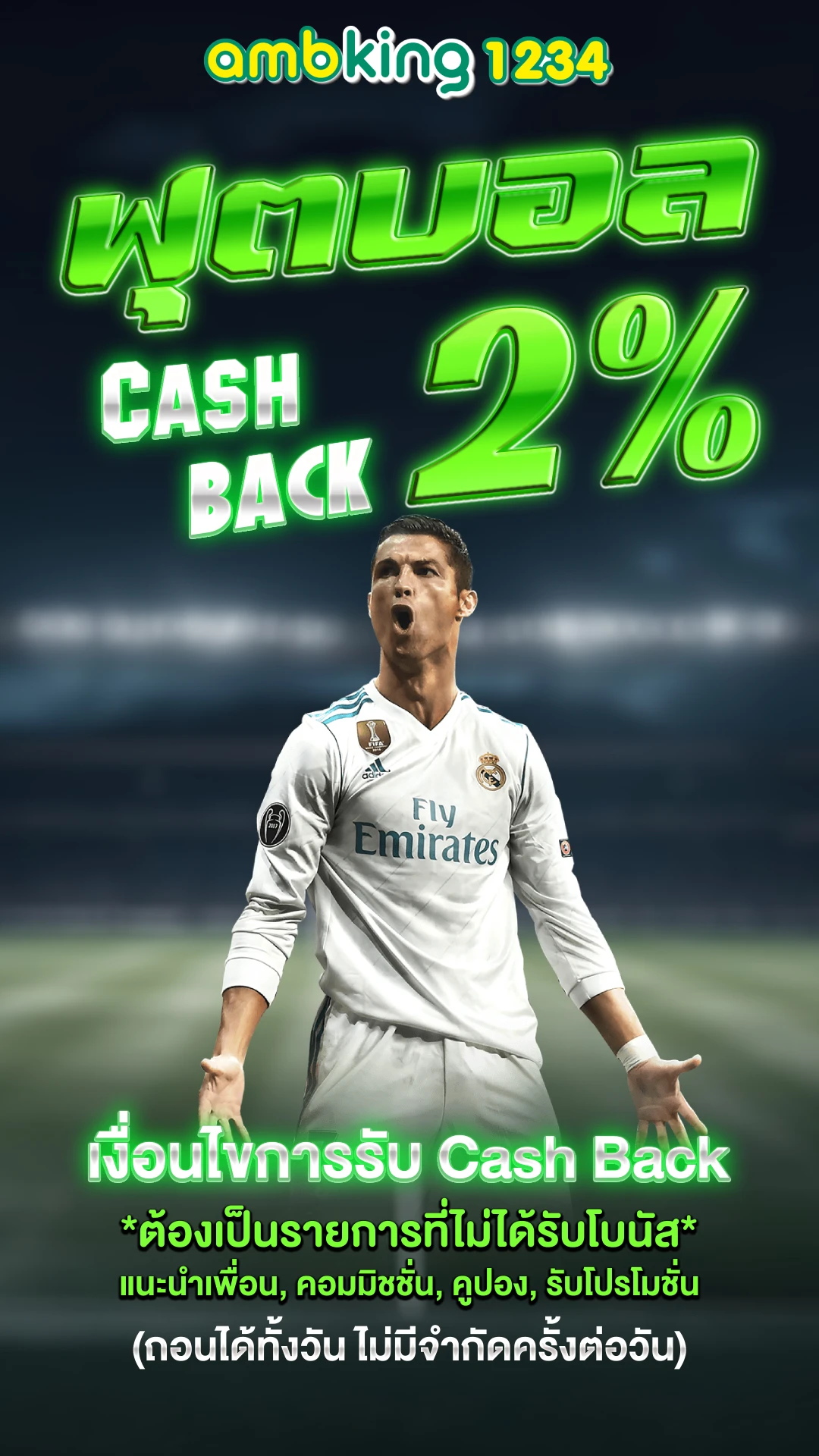 บาคาร่าวอเลท777 - แบนเนอร์โปรโมชั่น