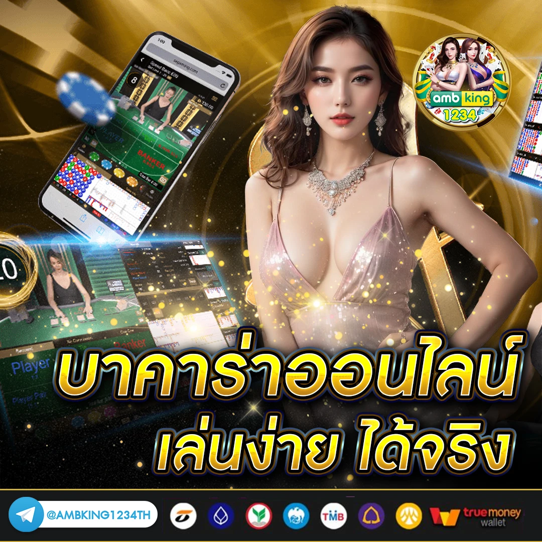 รวมเว็บสล็อตทุกค่าย - แบนเนอร์โปรโมชั่น