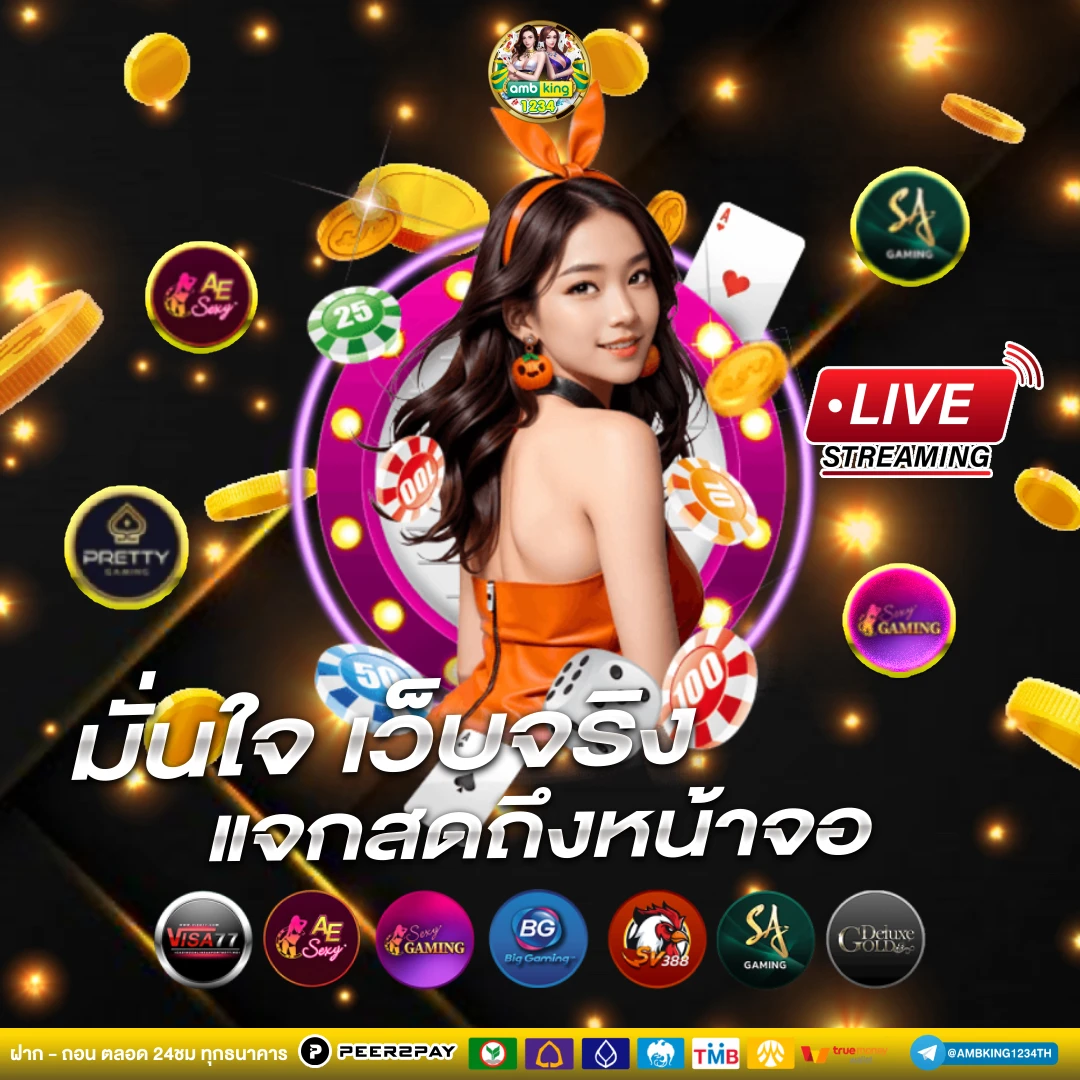 10รับ100 auto wallet - แบนเนอร์โปรโมชั่น