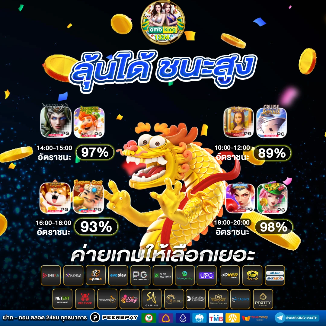 168 ค่า สิ โน ออนไลน์ - แบนเนอร์โปรโมชั่น