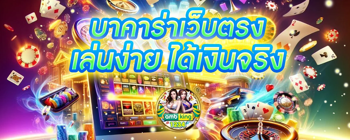 สล็อตเว็บตรง อันดับ 1 - แบนเนอร์โปรโมชั่น
