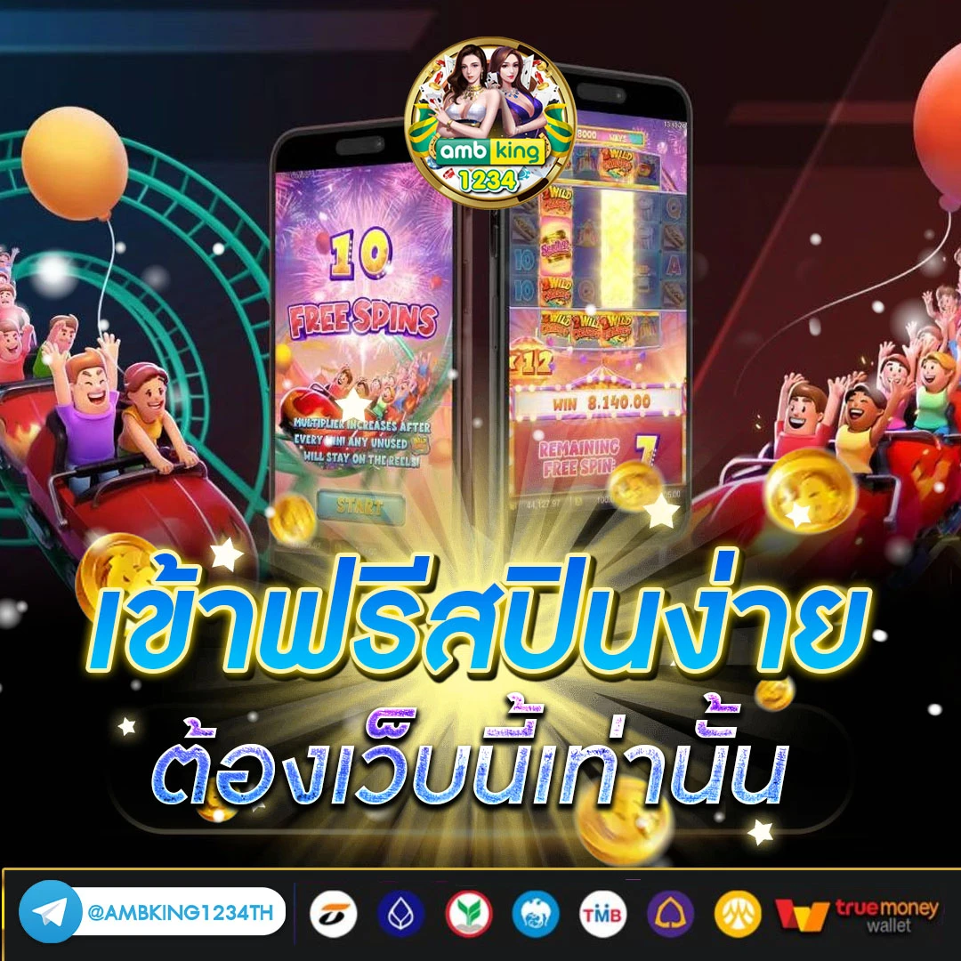 เว็บ สล็อต ฝาก ถอน วอ เลท - แบนเนอร์โปรโมชั่น