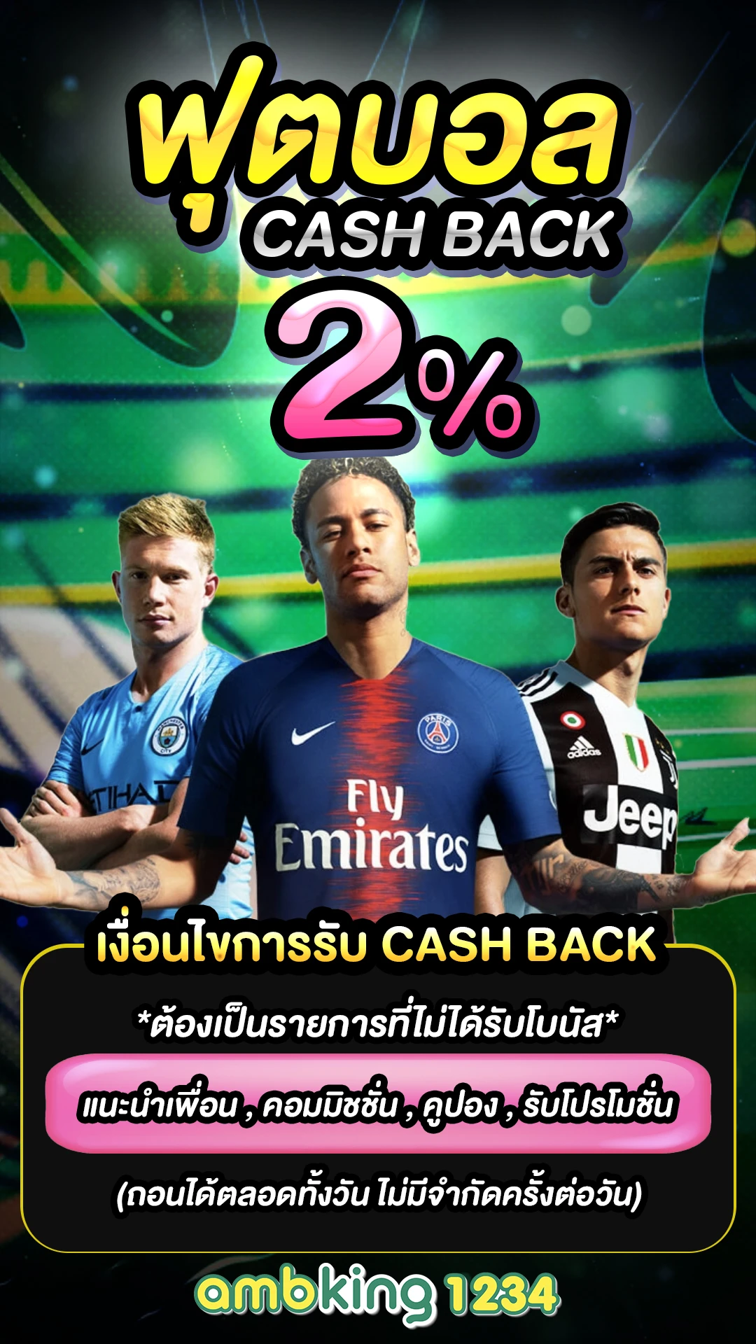 แจกเว็บสล็อต วอลเล็ต - แบนเนอร์โปรโมชั่น