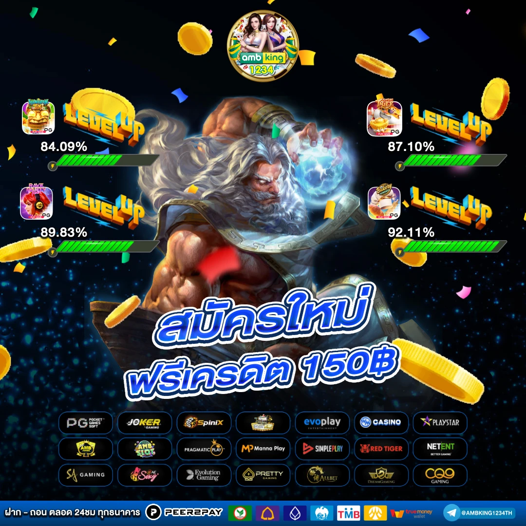 สล็อต pg ฝากถอน ไม่มี ขั้นต่ำ แตกง่าย - แบนเนอร์โปรโมชั่น