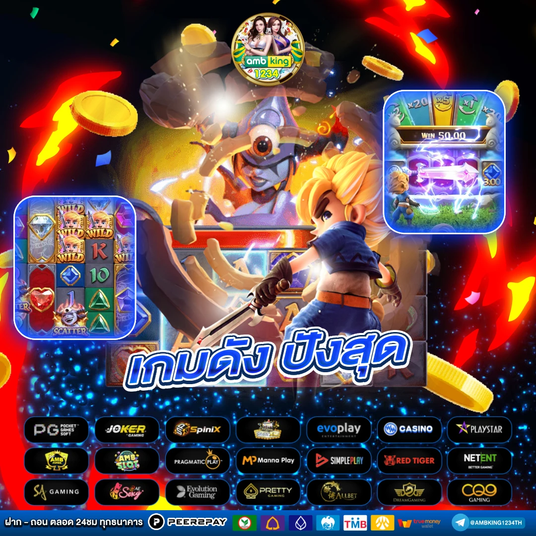 สล็อต 168 - แบนเนอร์โปรโมชั่น