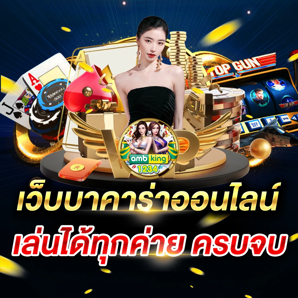 สล็อตวอ - แบนเนอร์โปรโมชั่น
