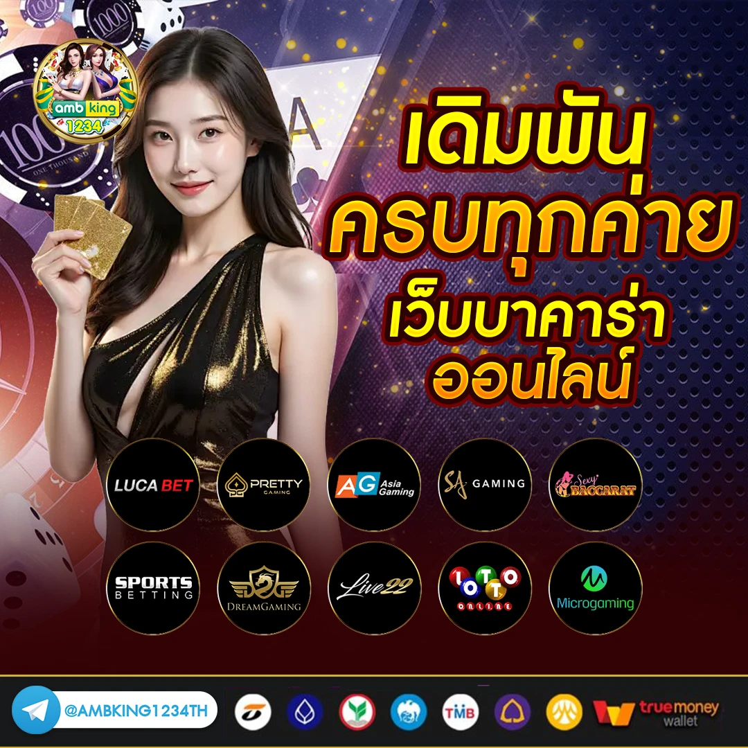 ไม่มีขั้นต่ํา - แบนเนอร์โปรโมชั่น