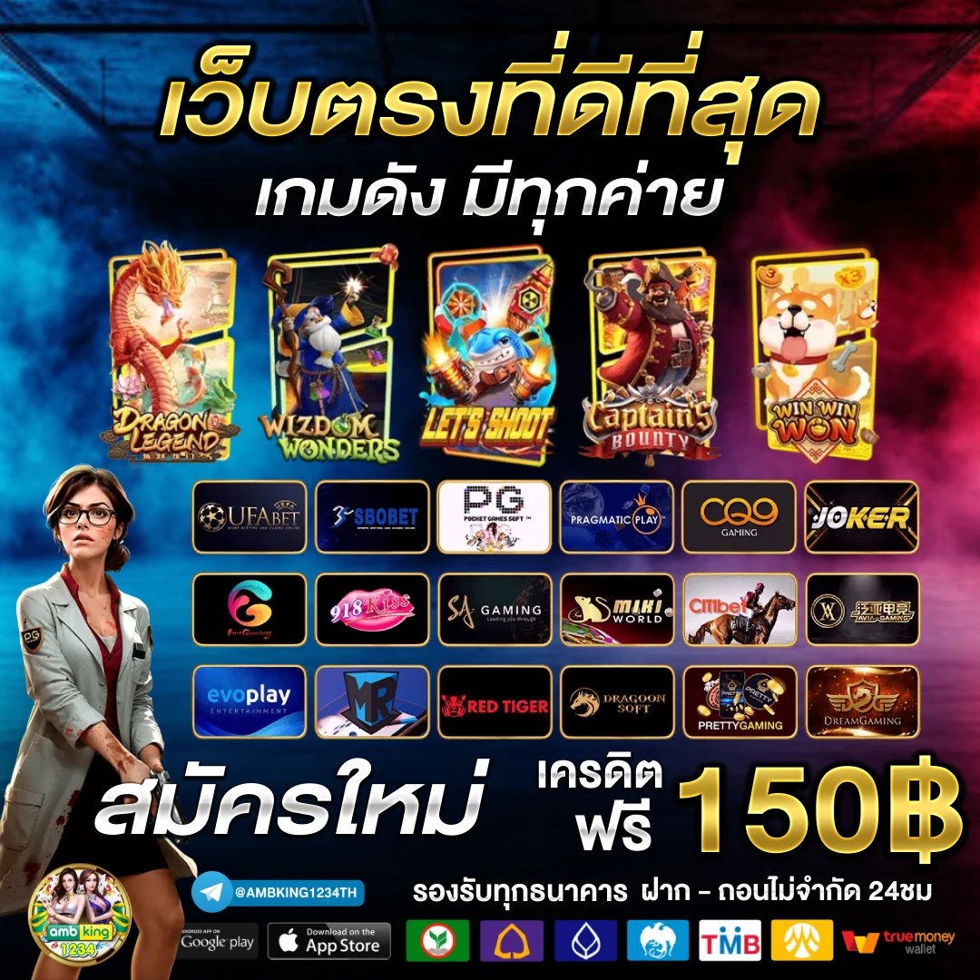 สล็อตแตกง่ายๆ - แบนเนอร์โปรโมชั่น