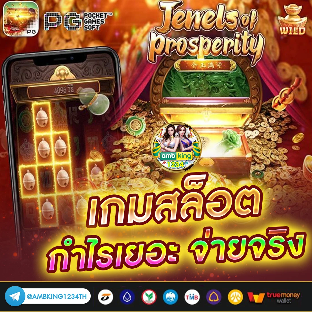 pg slot แตกง่าย - แบนเนอร์โปรโมชั่น