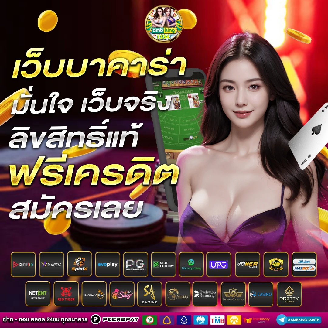 10รับ100 wallet เว็บตรง - แบนเนอร์โปรโมชั่น