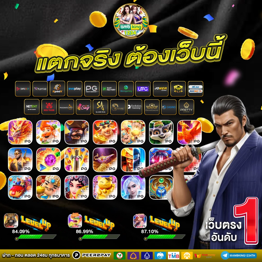 slot ฝากไม่มีขั้นต่ํา - แบนเนอร์โปรโมชั่น