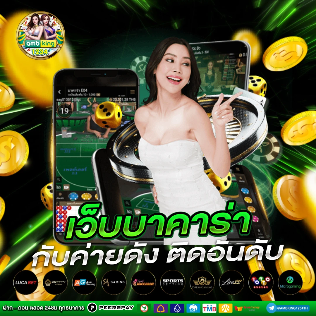 เว็บ 77 สล็อต - แบนเนอร์โปรโมชั่น