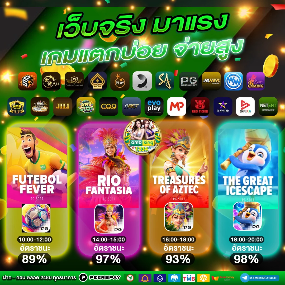 ทางเข้าสล็อต789 - แบนเนอร์โปรโมชั่น
