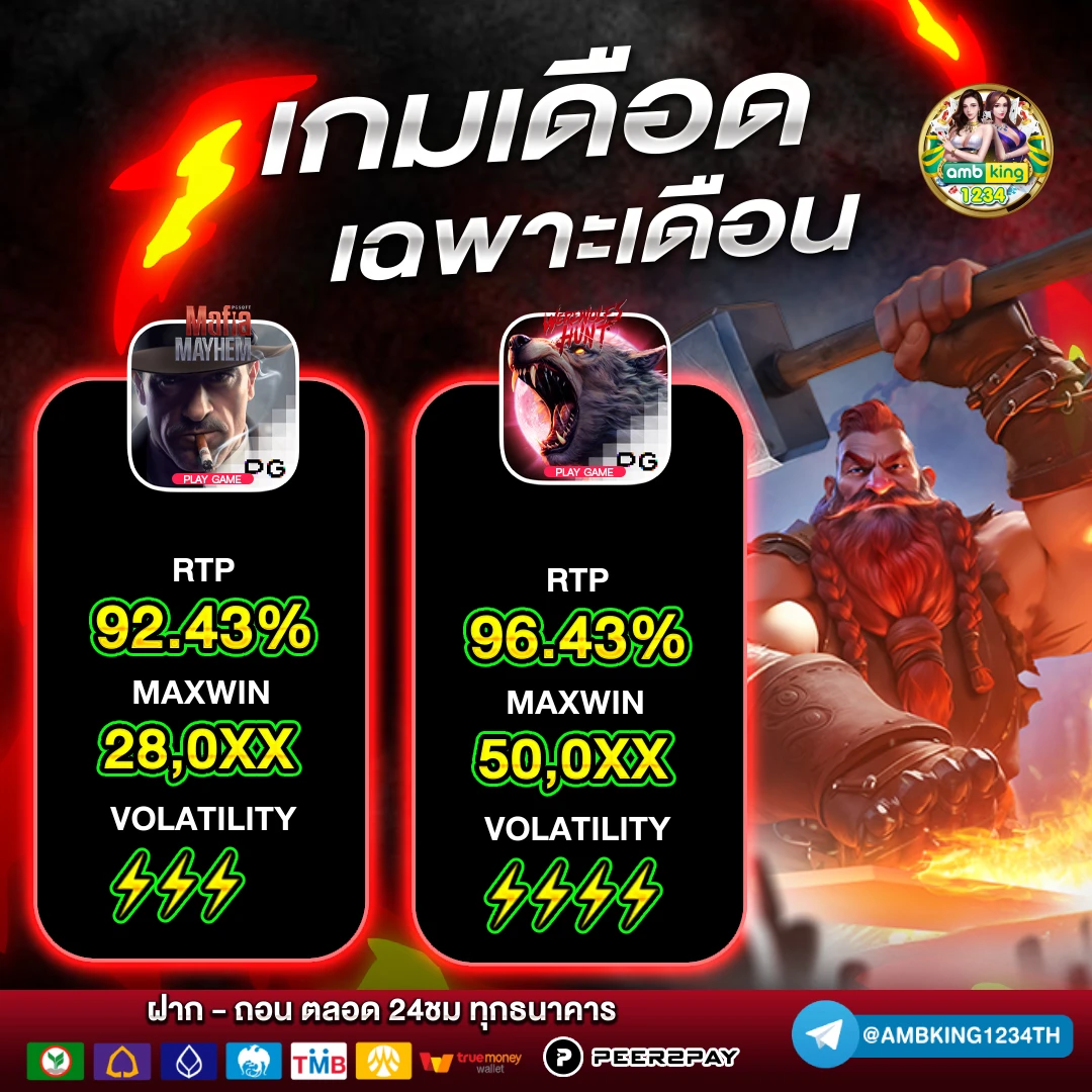 สมัคร slot เว็บตรง - แบนเนอร์โปรโมชั่น