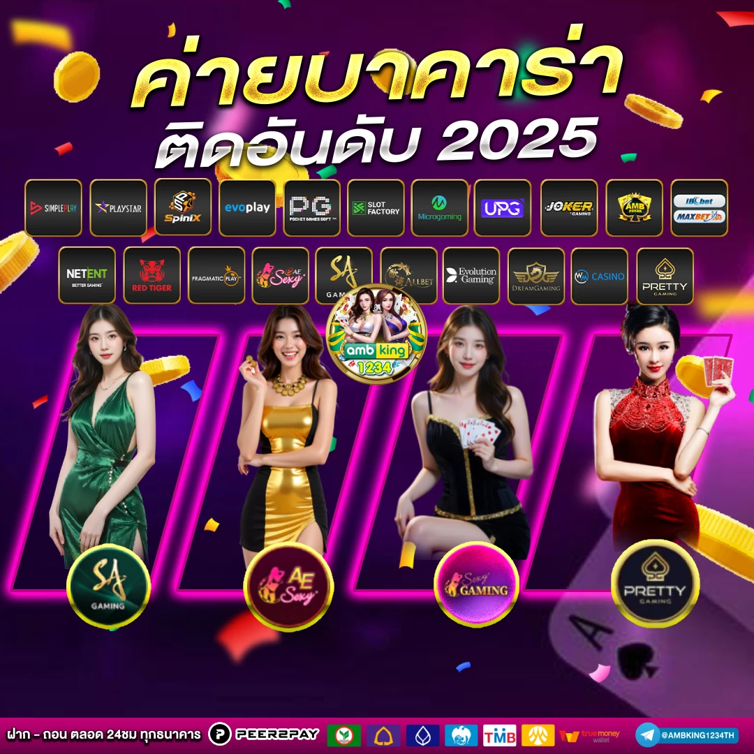 เว็บหวยออนไลน์ 888 - แบนเนอร์โปรโมชั่น