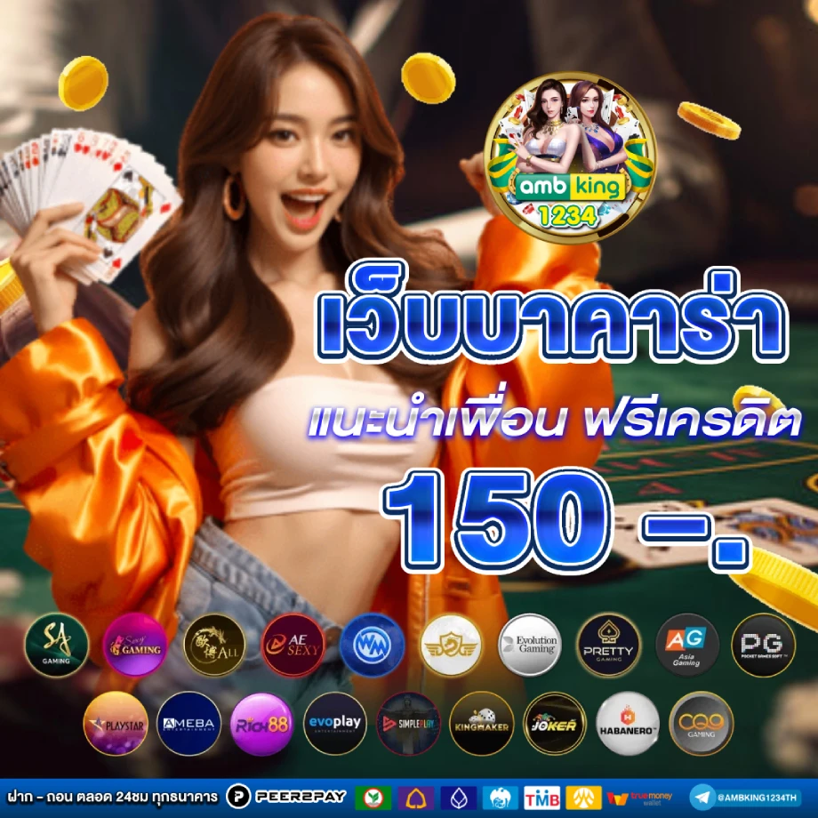 สล็อตขั้นต่ํา 1 บาท เว็บตรง - แบนเนอร์โปรโมชั่น