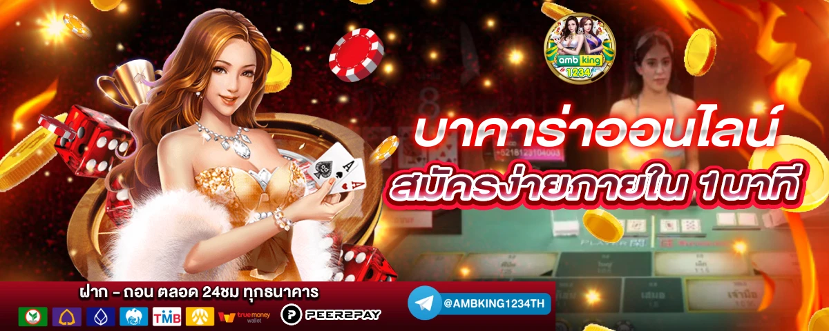 www สล็อตเว็บตรง - แบนเนอร์โปรโมชั่น