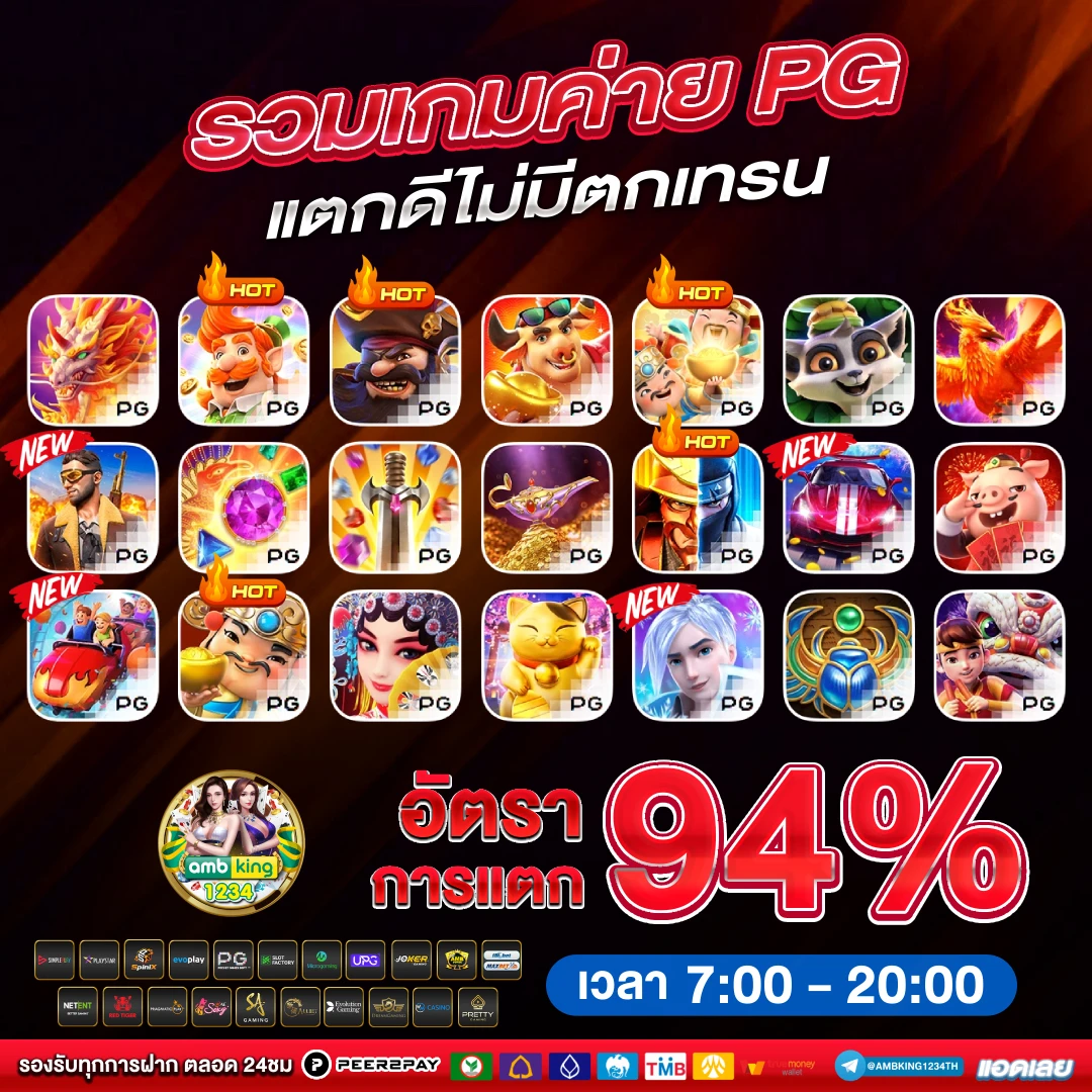 เว็บ คาสิโน ที่ดีที่สุด - แบนเนอร์โปรโมชั่น